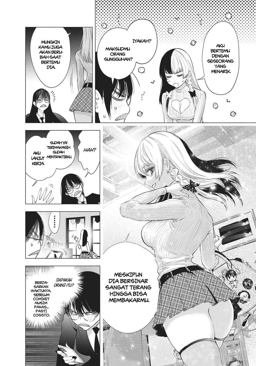 2.5 Dimensional Seduction Chapter 89 Gambar 27
