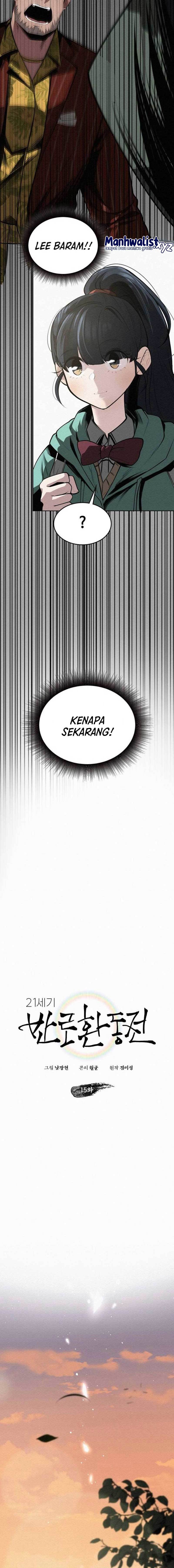 21st Century Retrogression Chapter 15 Gambar 10