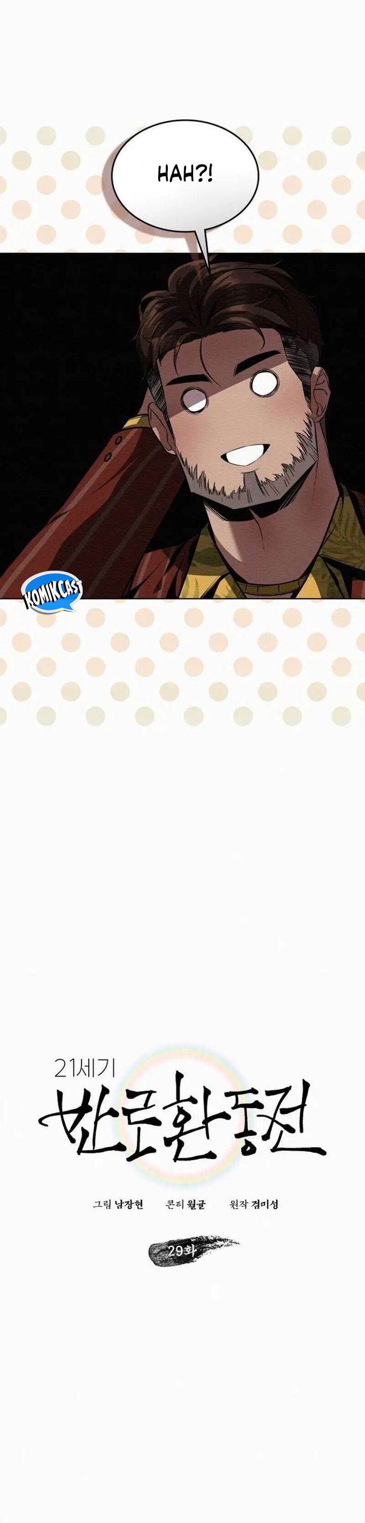 21st Century Retrogression Chapter 29 Gambar 30