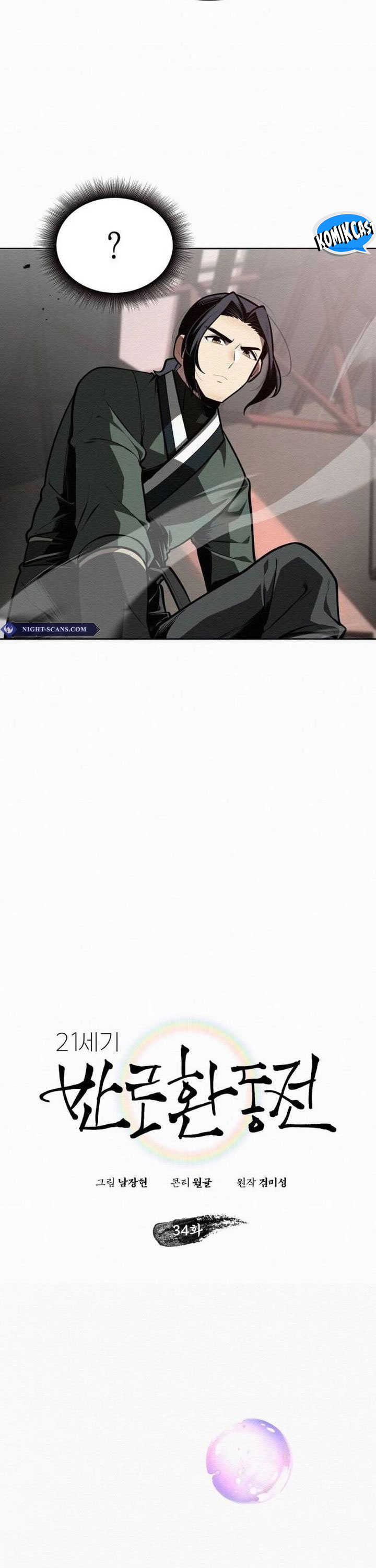 21st Century Retrogression Chapter 34 Gambar 8