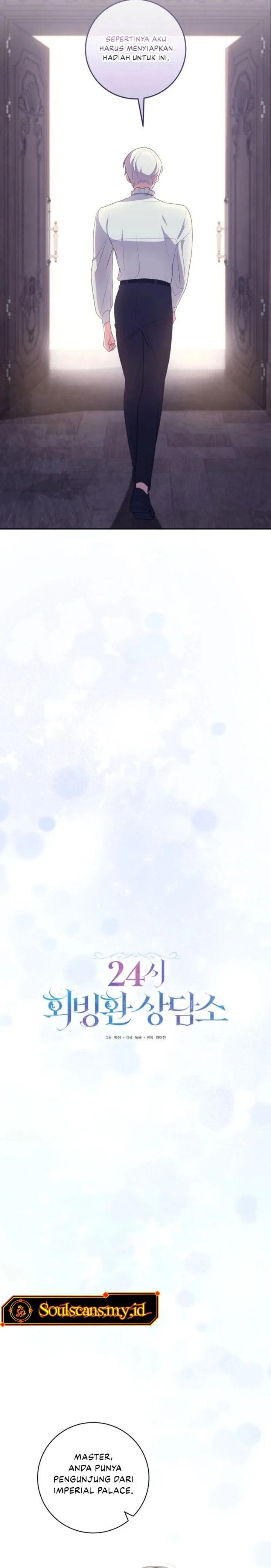 24-hour Rebirth Consultation Centre Chapter 11 Gambar 4
