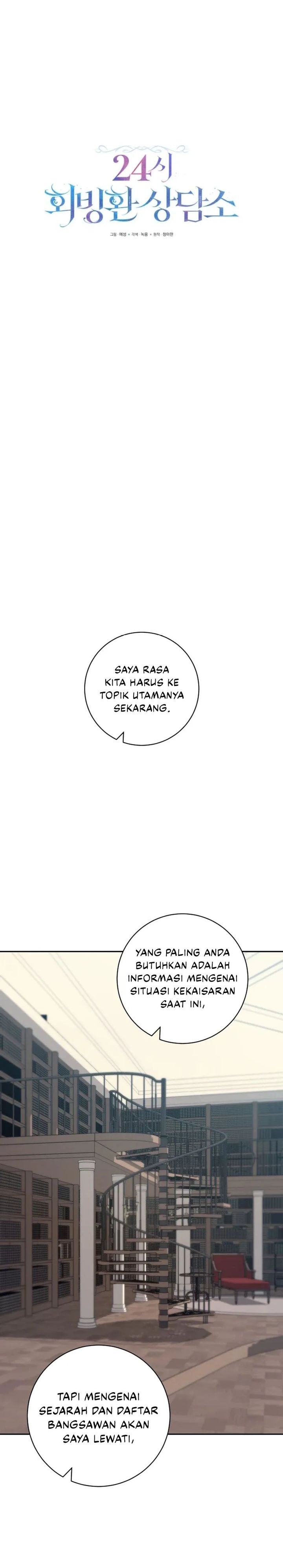 24-hour Rebirth Consultation Centre Chapter 19 Gambar 13