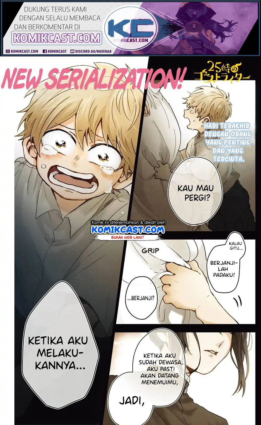 25-ji no Ghost Writer Chapter 01 Gambar 2