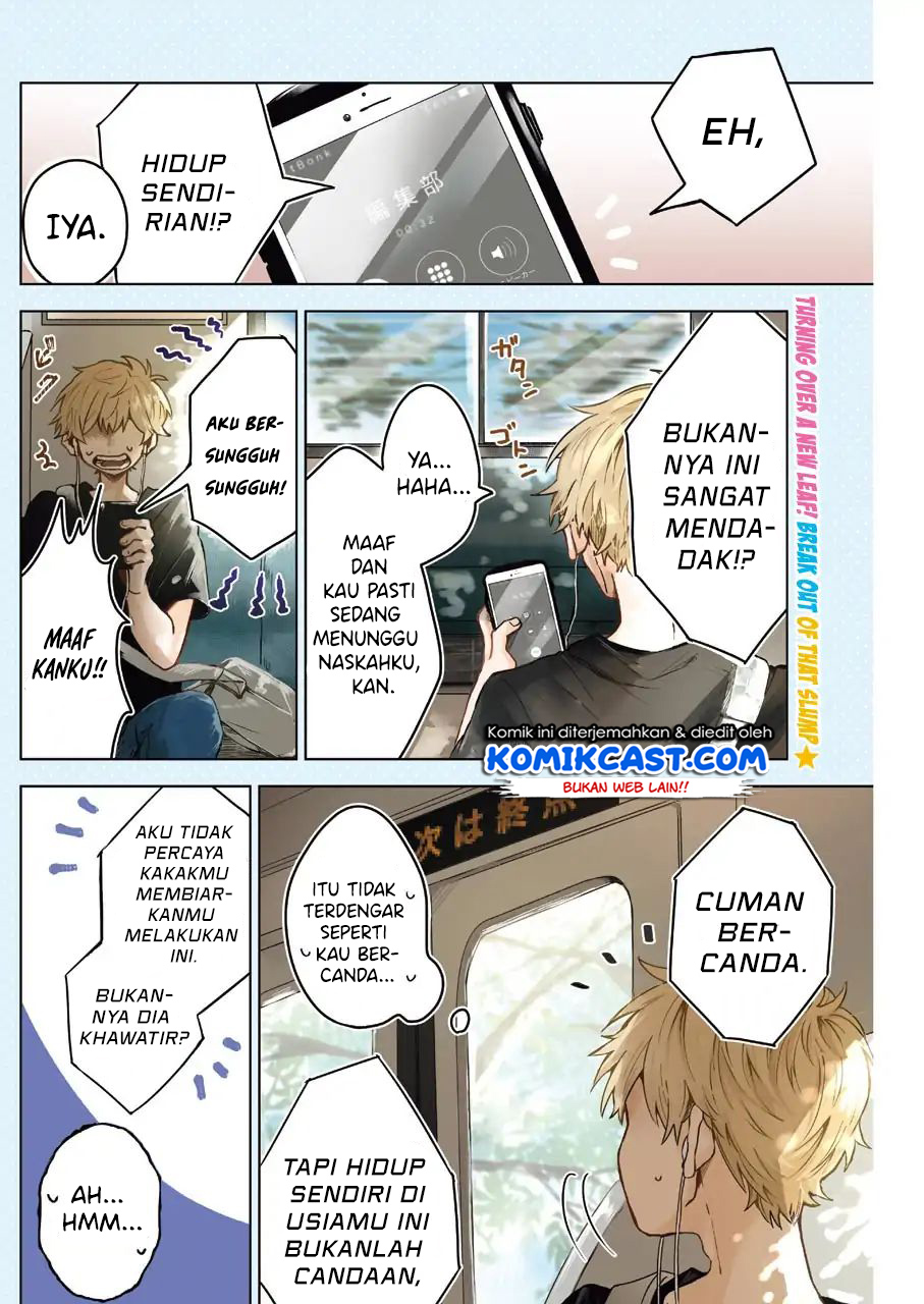 25-ji no Ghost Writer Chapter 01 Gambar 4