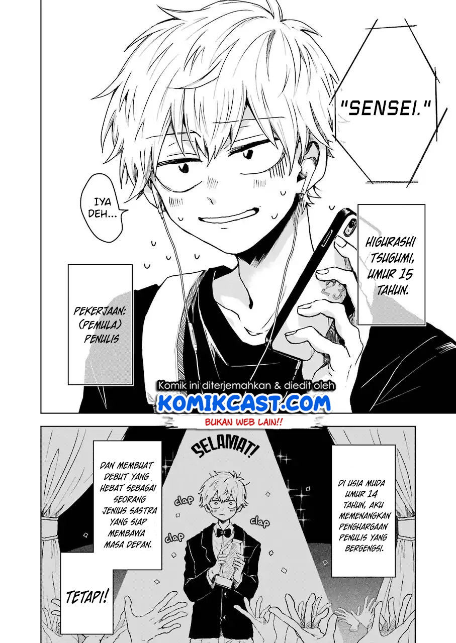 25-ji no Ghost Writer Chapter 01 Gambar 6
