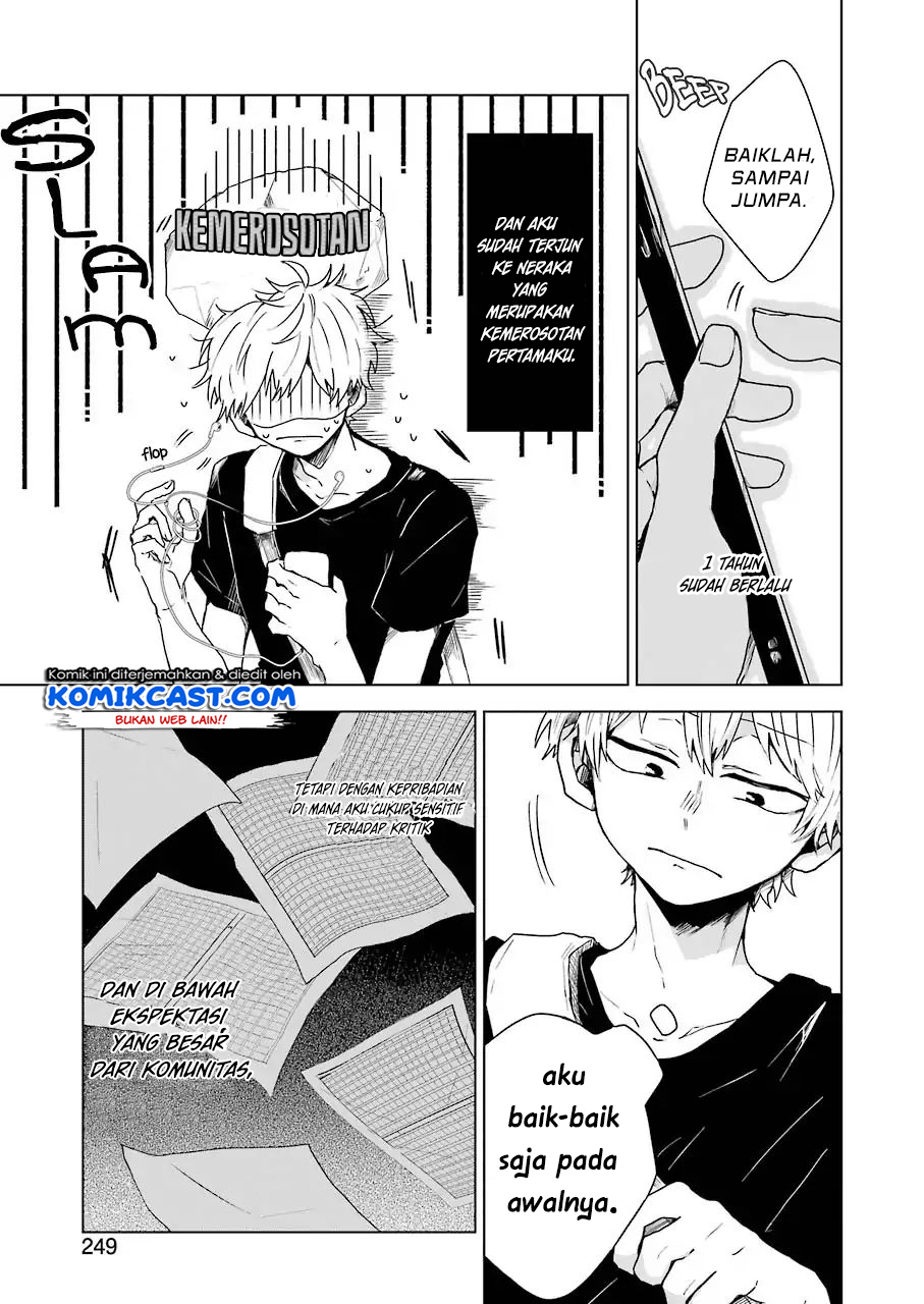 25-ji no Ghost Writer Chapter 01 Gambar 7
