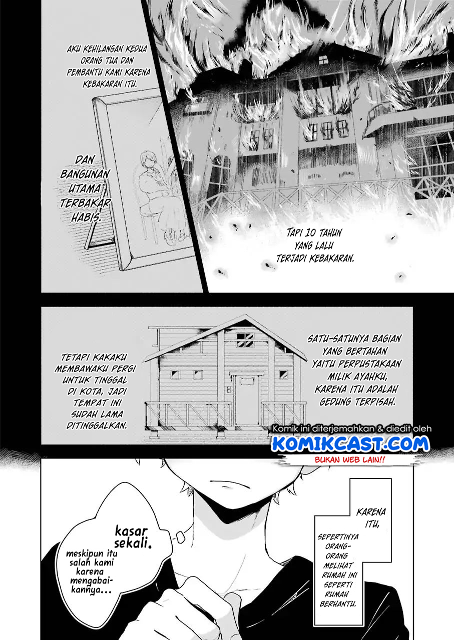25-ji no Ghost Writer Chapter 01 Gambar 12