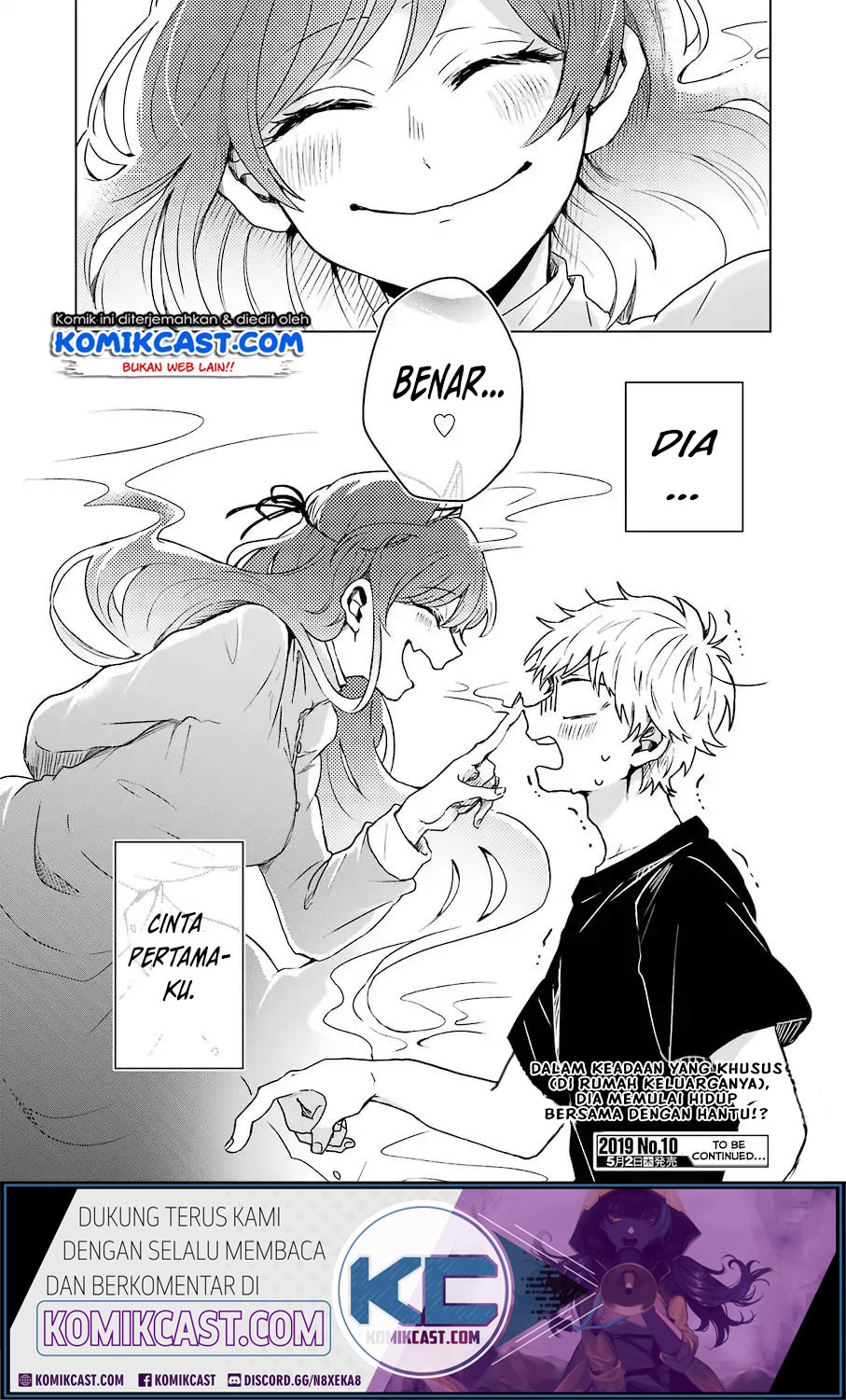 25-ji no Ghost Writer Chapter 01 Gambar 25