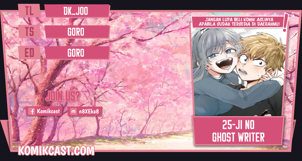 25-ji no Ghost Writer Chapter 05 Gambar 1