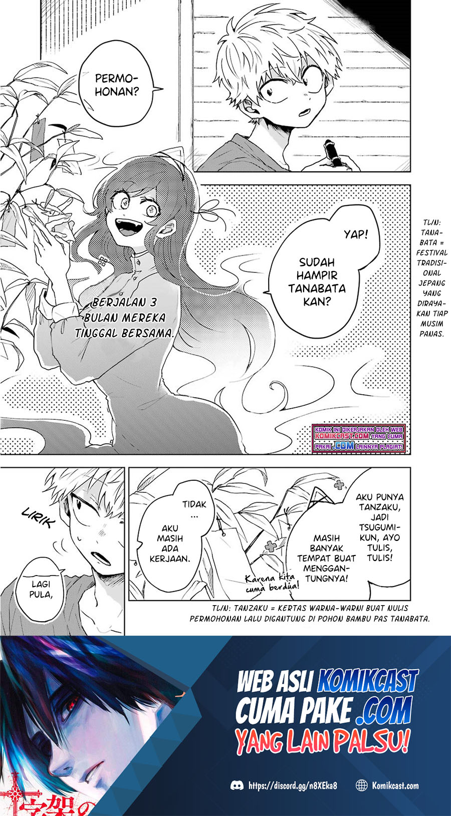 25-ji no Ghost Writer Chapter 05 Gambar 2