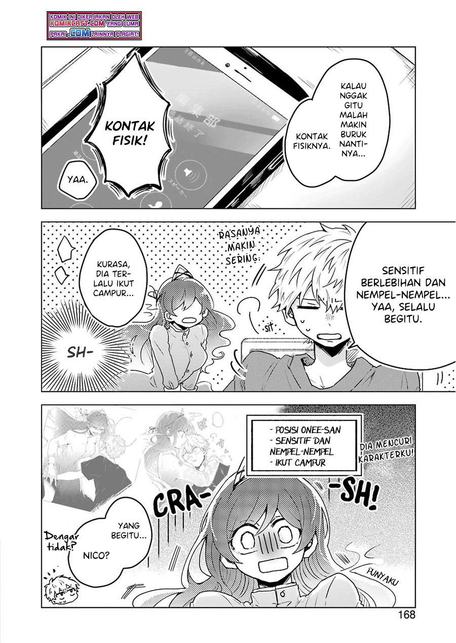 25-ji no Ghost Writer Chapter 05 Gambar 7