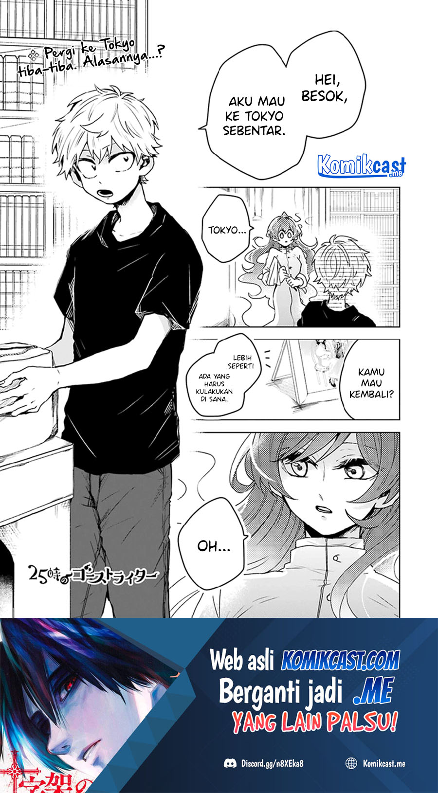 25-ji no Ghost Writer Chapter 14 Gambar 2