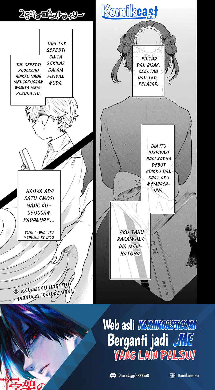25-ji no Ghost Writer Chapter 16 Gambar 2