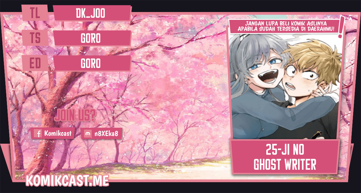 25-ji no Ghost Writer Chapter 17 Gambar 1