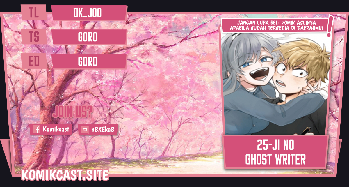 25-ji no Ghost Writer Chapter 25 End Gambar 1