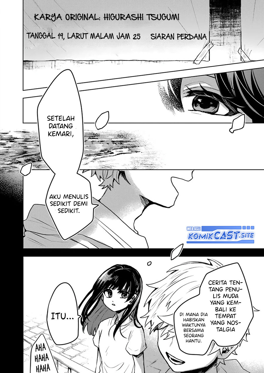 25-ji no Ghost Writer Chapter 25 End Gambar 8