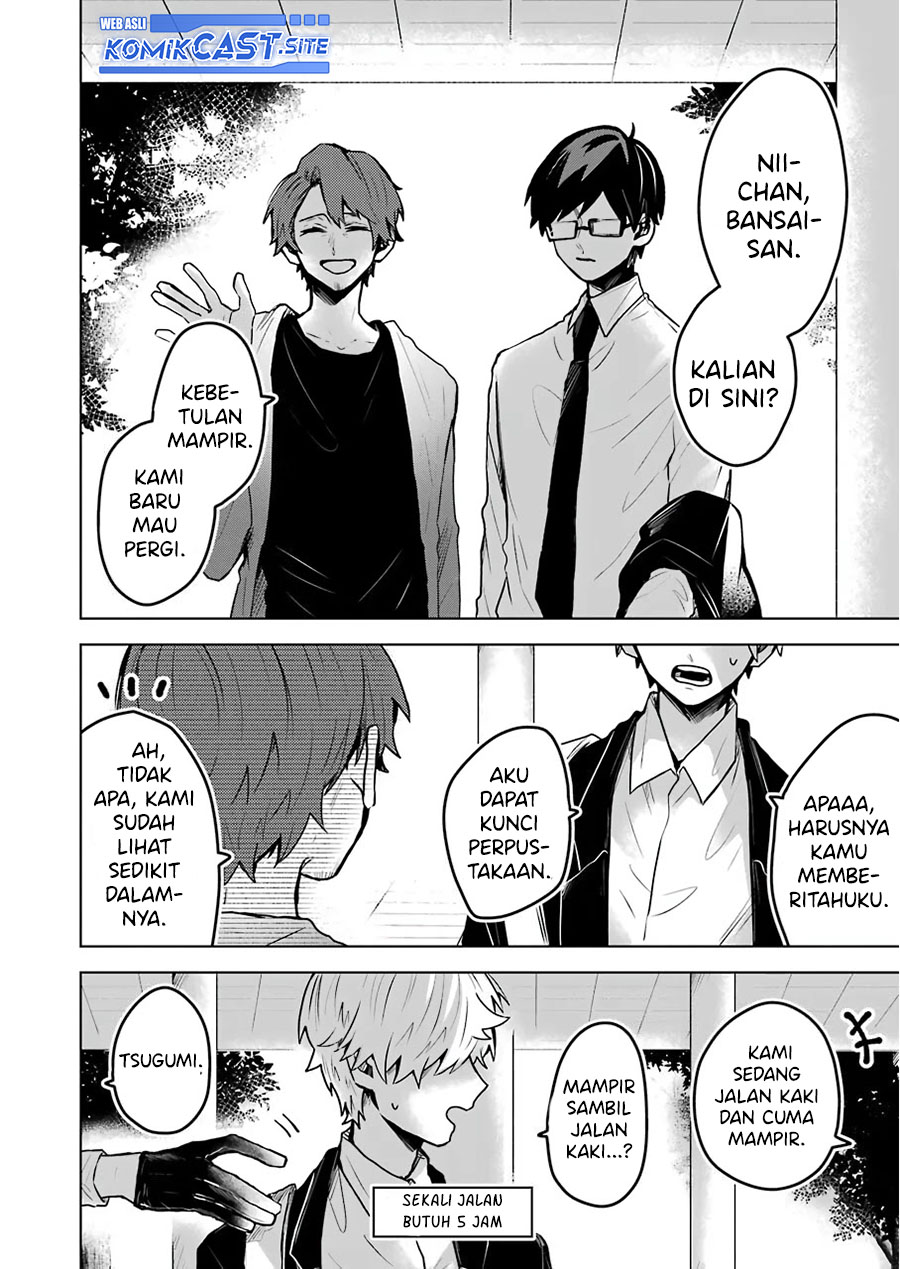 25-ji no Ghost Writer Chapter 25 End Gambar 14