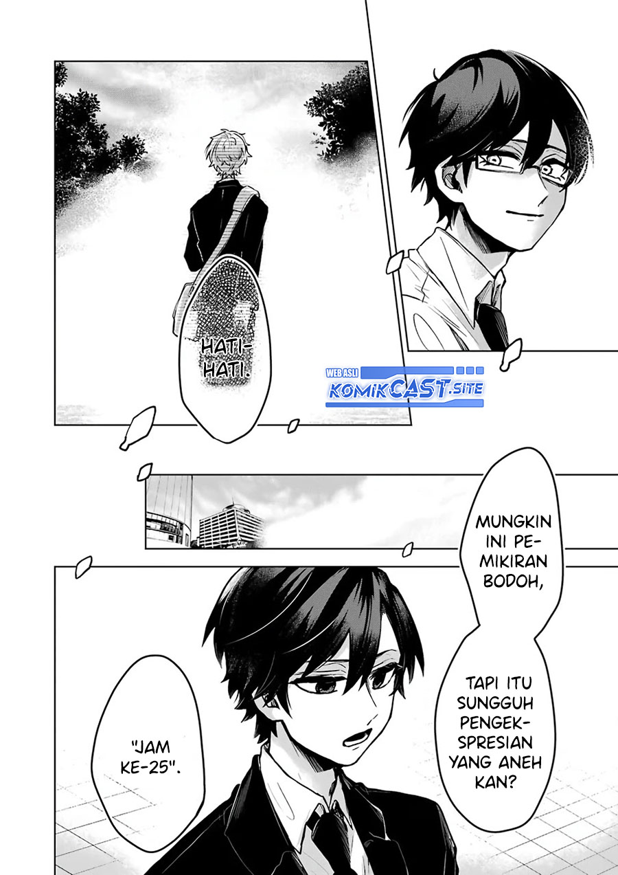 25-ji no Ghost Writer Chapter 25 End Gambar 16