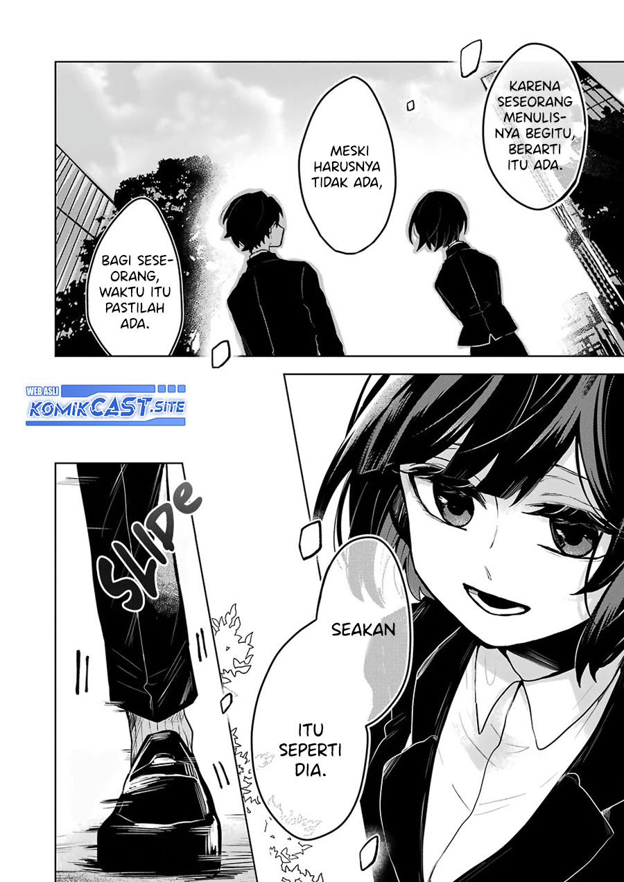 25-ji no Ghost Writer Chapter 25 End Gambar 18