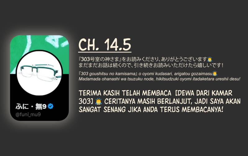 303-Goushitsu no Kami-sama Chapter 14.5 Gambar 1