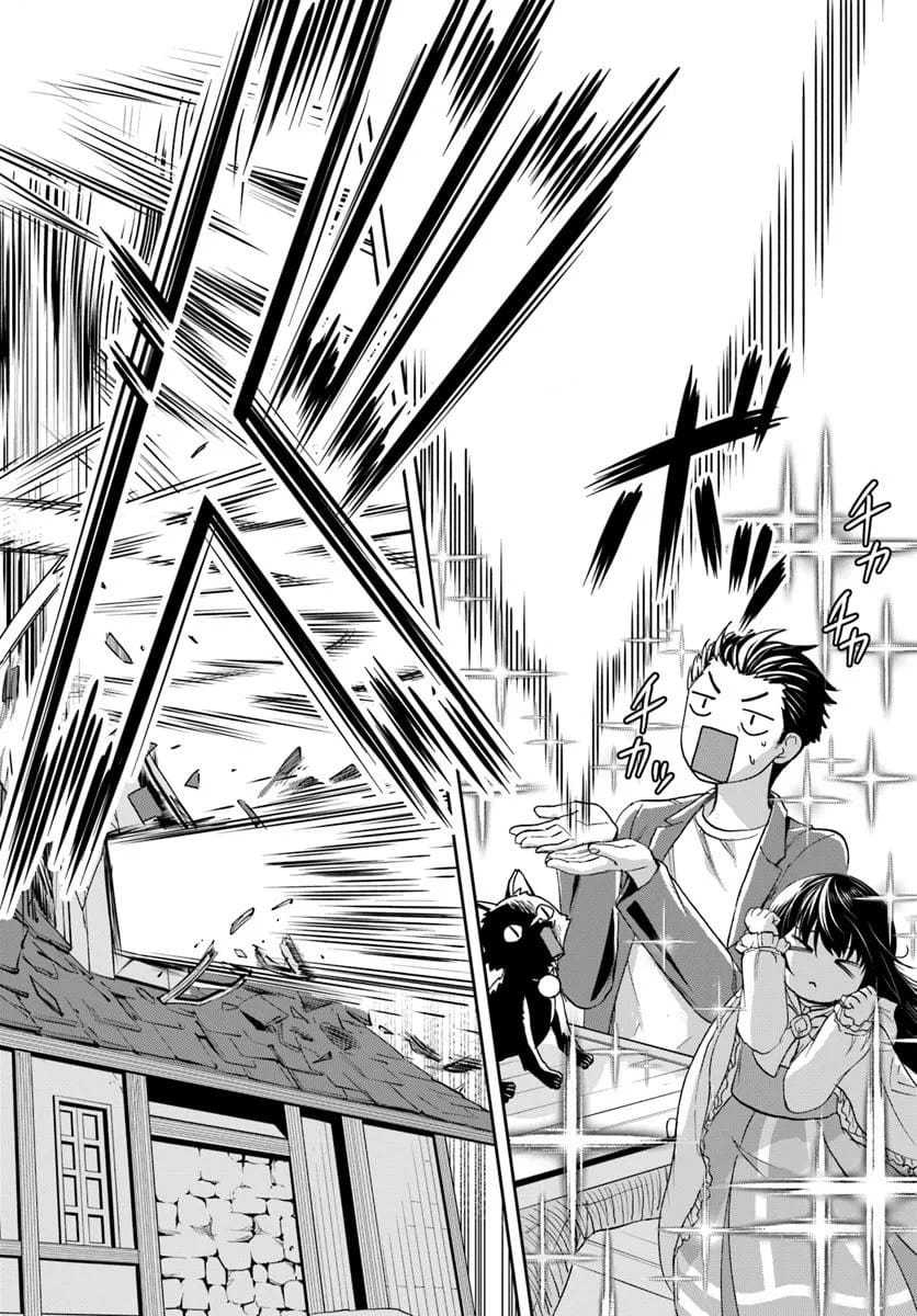 35-sai dokushin Yamada, isekai mura ni risou no sekando hausu o tsukuritai 〜 isekai to genjitsu no ii tokodori raifu 〜 Chapter 01.3 Gambar 6