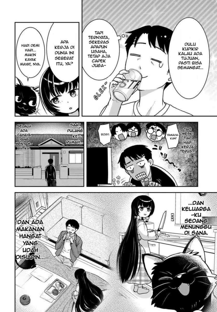 35-sai dokushin Yamada, isekai mura ni risou no sekando hausu o tsukuritai 〜 isekai to genjitsu no ii tokodori raifu 〜 Chapter 02.1 Gambar 9