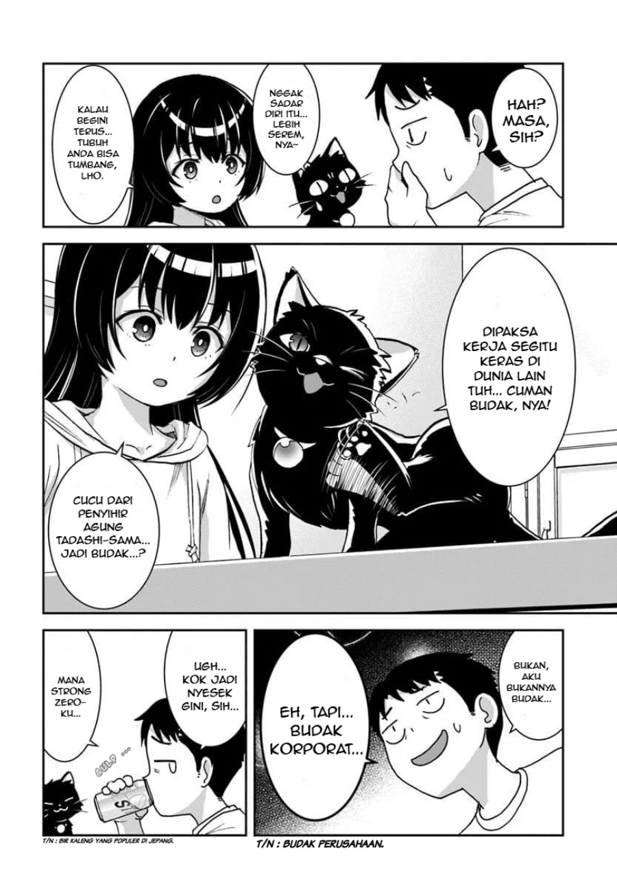 35-sai dokushin Yamada, isekai mura ni risou no sekando hausu o tsukuritai 〜 isekai to genjitsu no ii tokodori raifu 〜 Chapter 02.1 Gambar 11