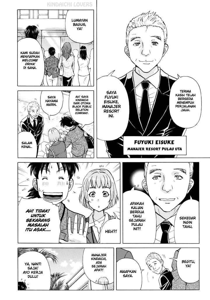 37 Year Old Kindaichi Hajime Case Files Chapter 02 Gambar 11