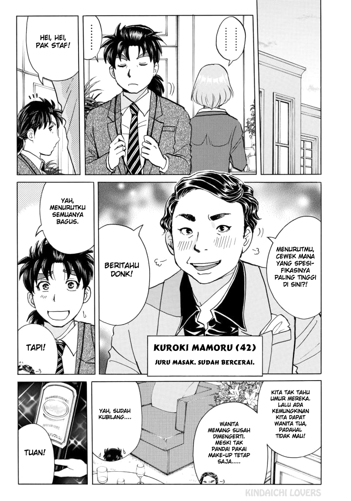 37 Year Old Kindaichi Hajime Case Files Chapter 02 Gambar 16