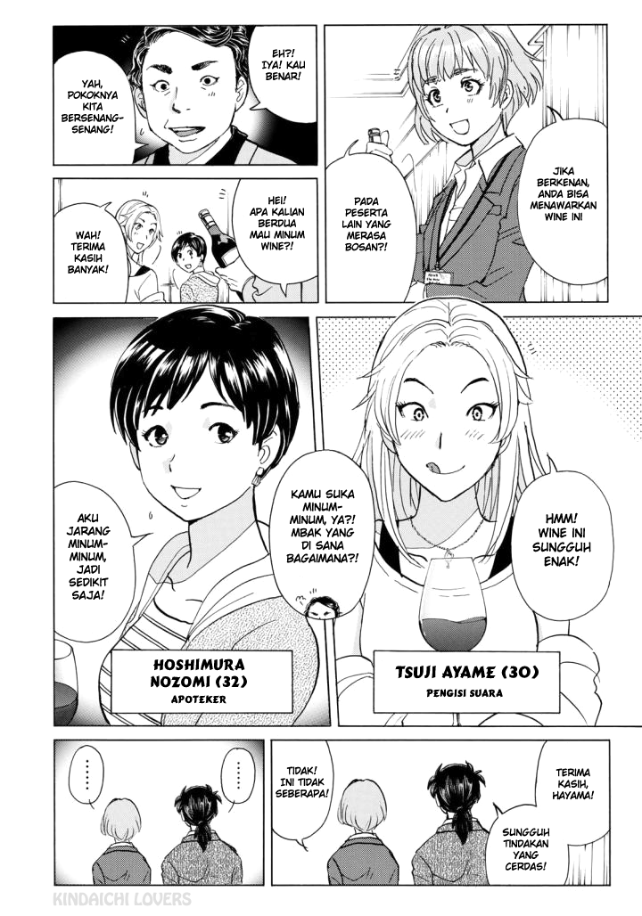 37 Year Old Kindaichi Hajime Case Files Chapter 02 Gambar 17
