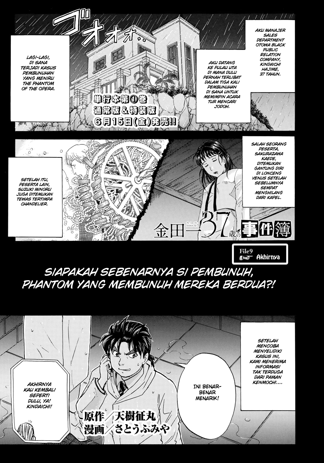 37 Year Old Kindaichi Hajime Case Files Chapter 09 Gambar 3