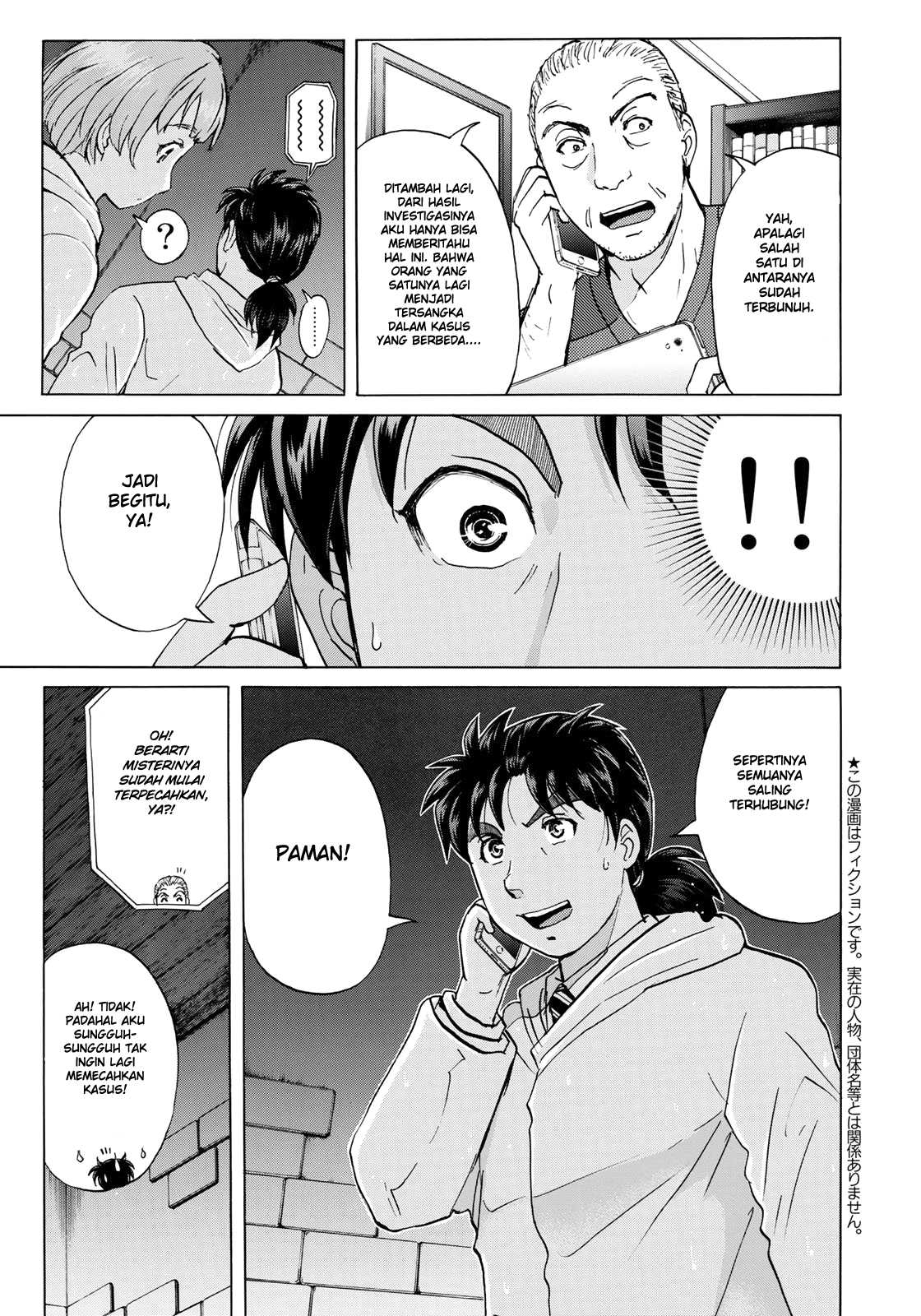 37 Year Old Kindaichi Hajime Case Files Chapter 09 Gambar 5