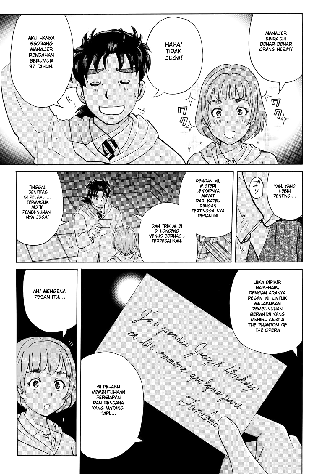 37 Year Old Kindaichi Hajime Case Files Chapter 09 Gambar 7