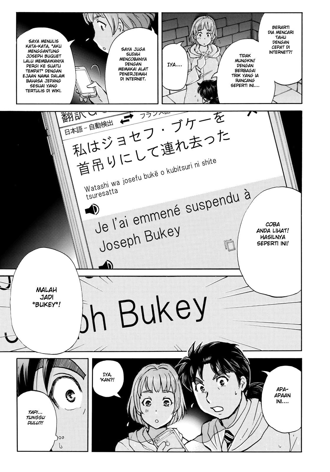 37 Year Old Kindaichi Hajime Case Files Chapter 09 Gambar 9