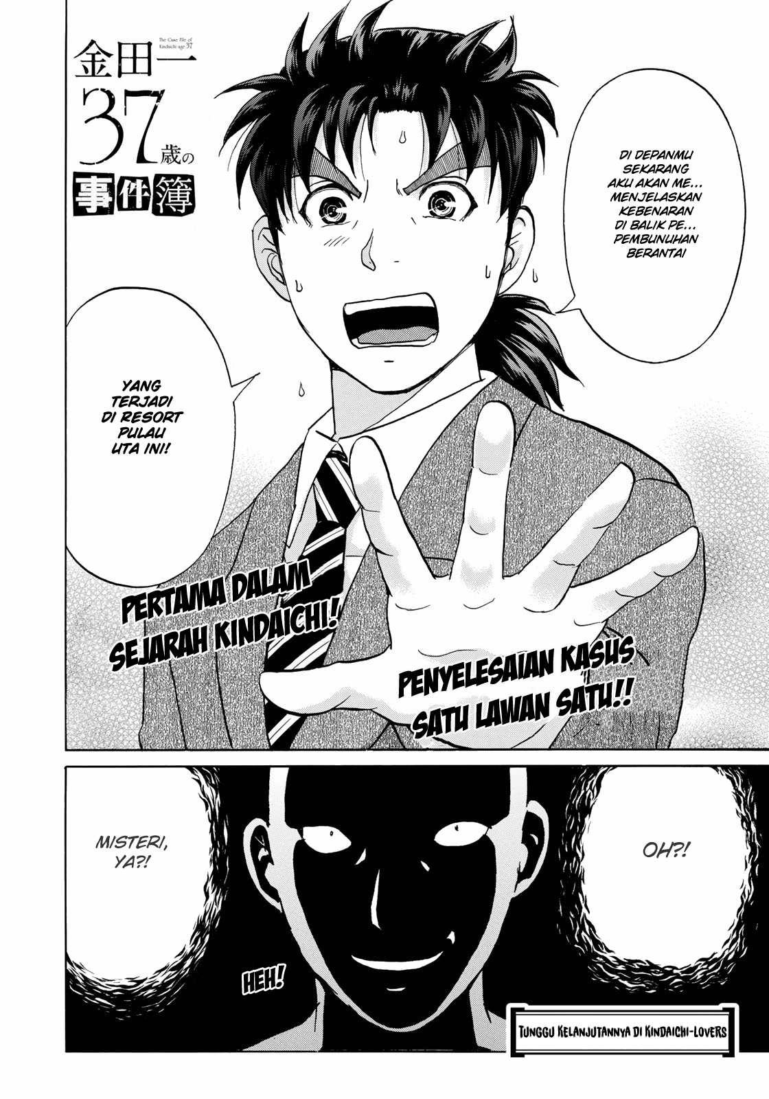 37 Year Old Kindaichi Hajime Case Files Chapter 09 Gambar 24