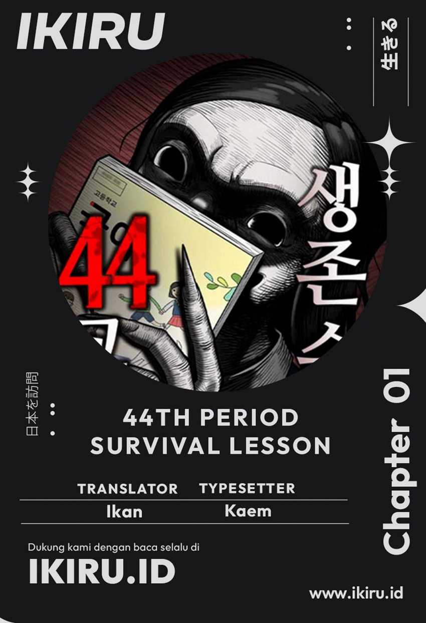 44th Period Survival Class Chapter 01 Gambar 1