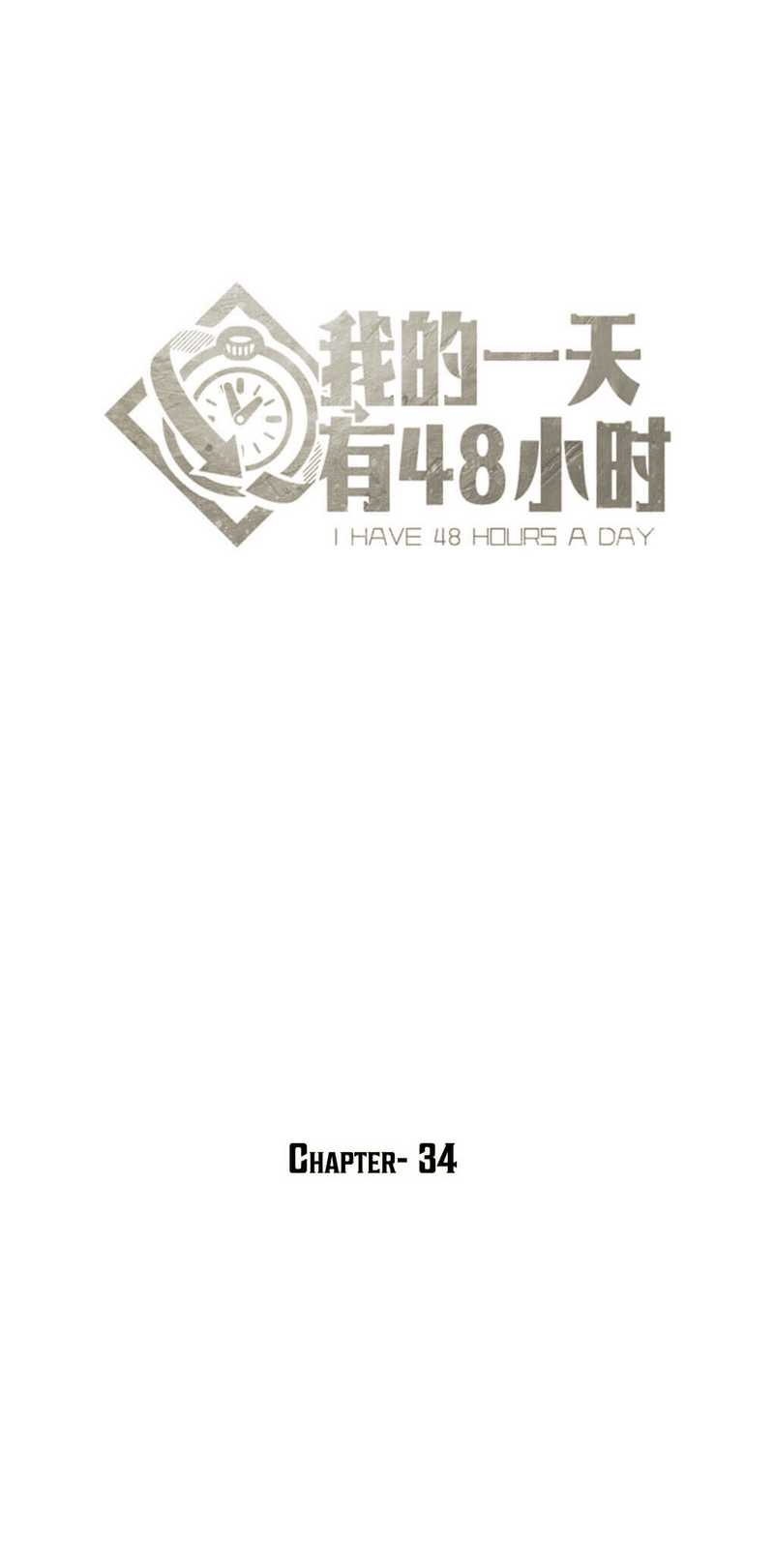 48 Hours a Day Chapter 34 Gambar 5