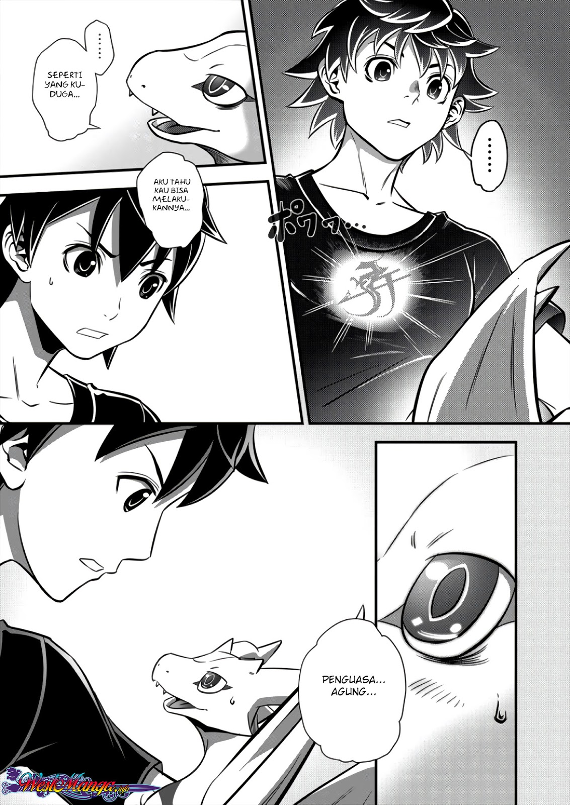 6-gou Keibi Chapter 03 Gambar 5