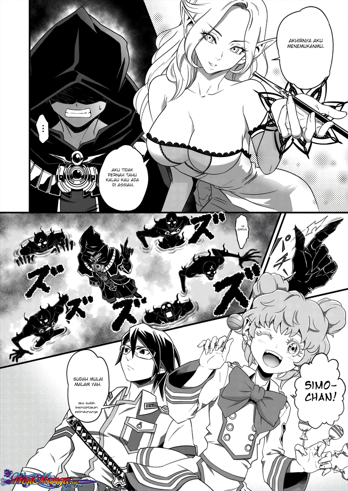 6-gou Keibi Chapter 03 Gambar 12