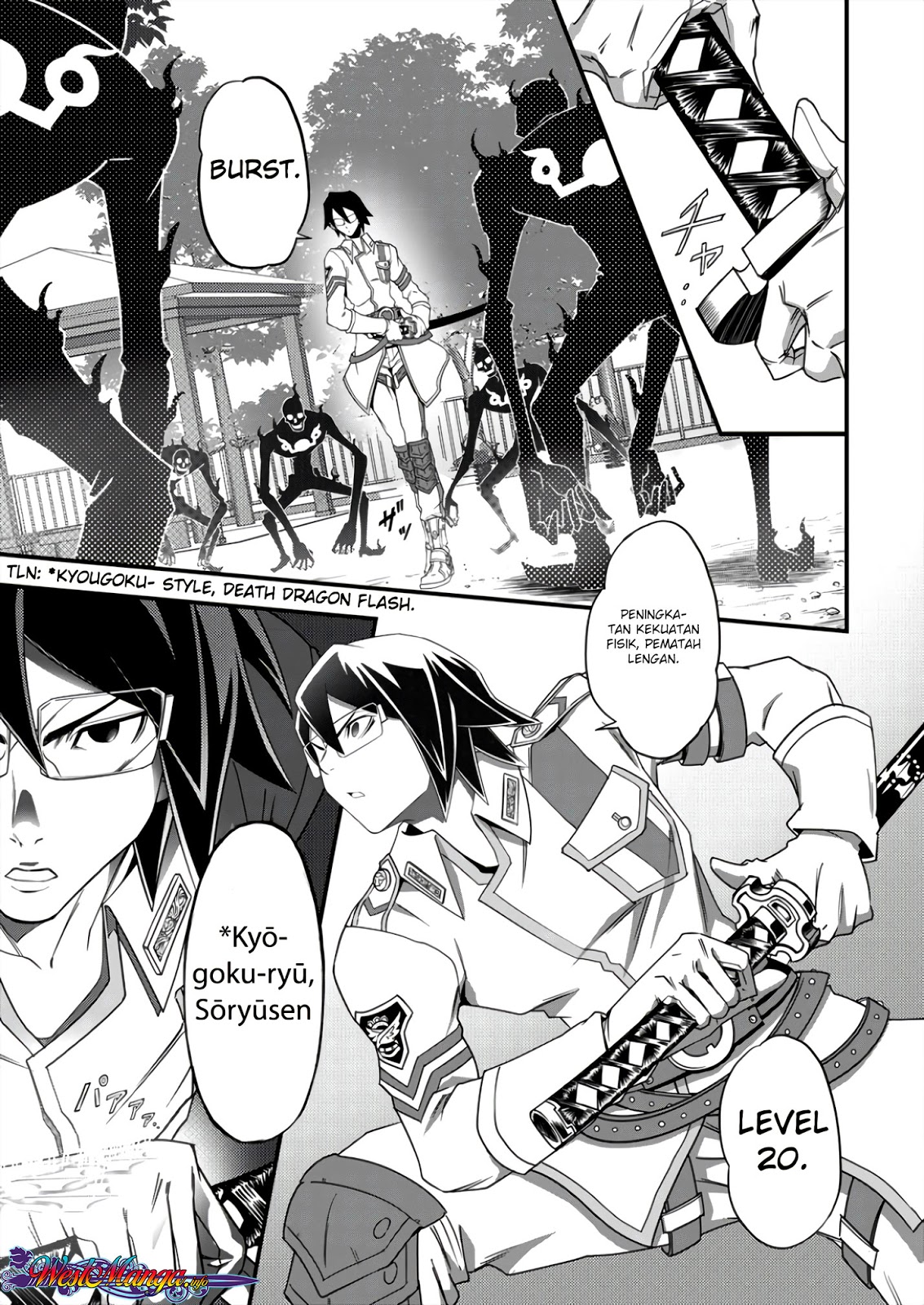 6-gou Keibi Chapter 03 Gambar 18