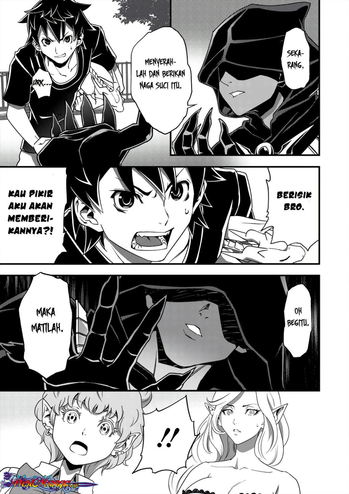 6-gou Keibi Chapter 03 Gambar 20
