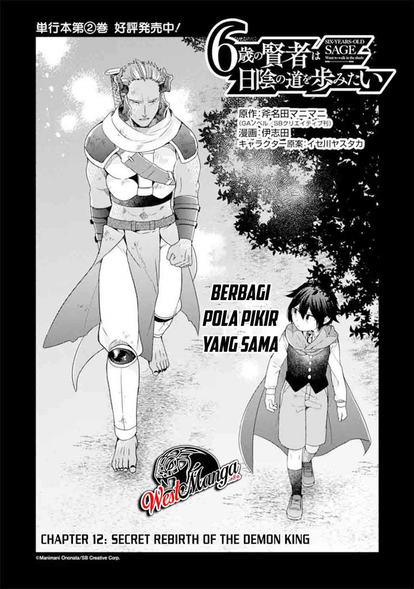 6-sai No Kenja Wa Hikage No Michi Wo Ayumitai Chapter 12 Gambar 4