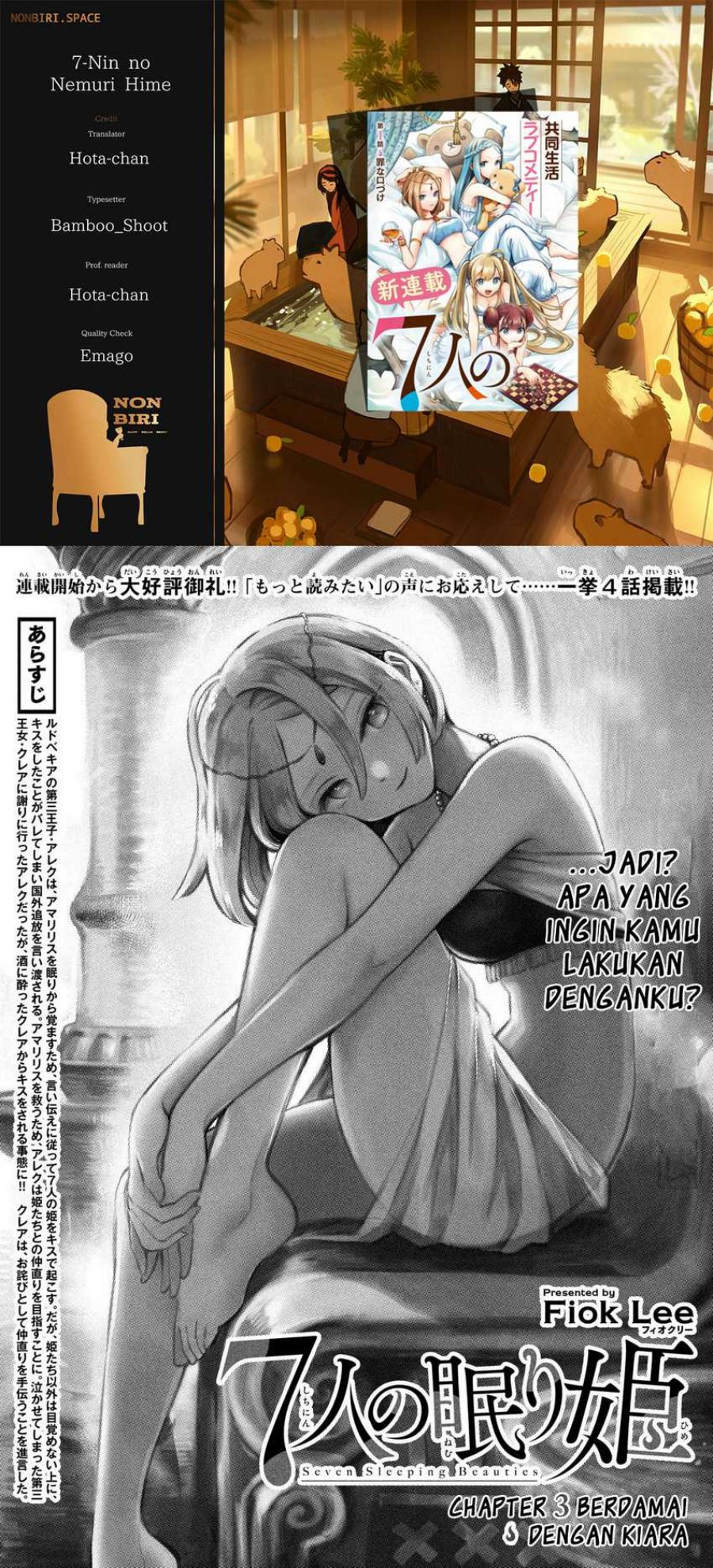 7-Nin no Nemuri Hime Chapter 03 Gambar 1