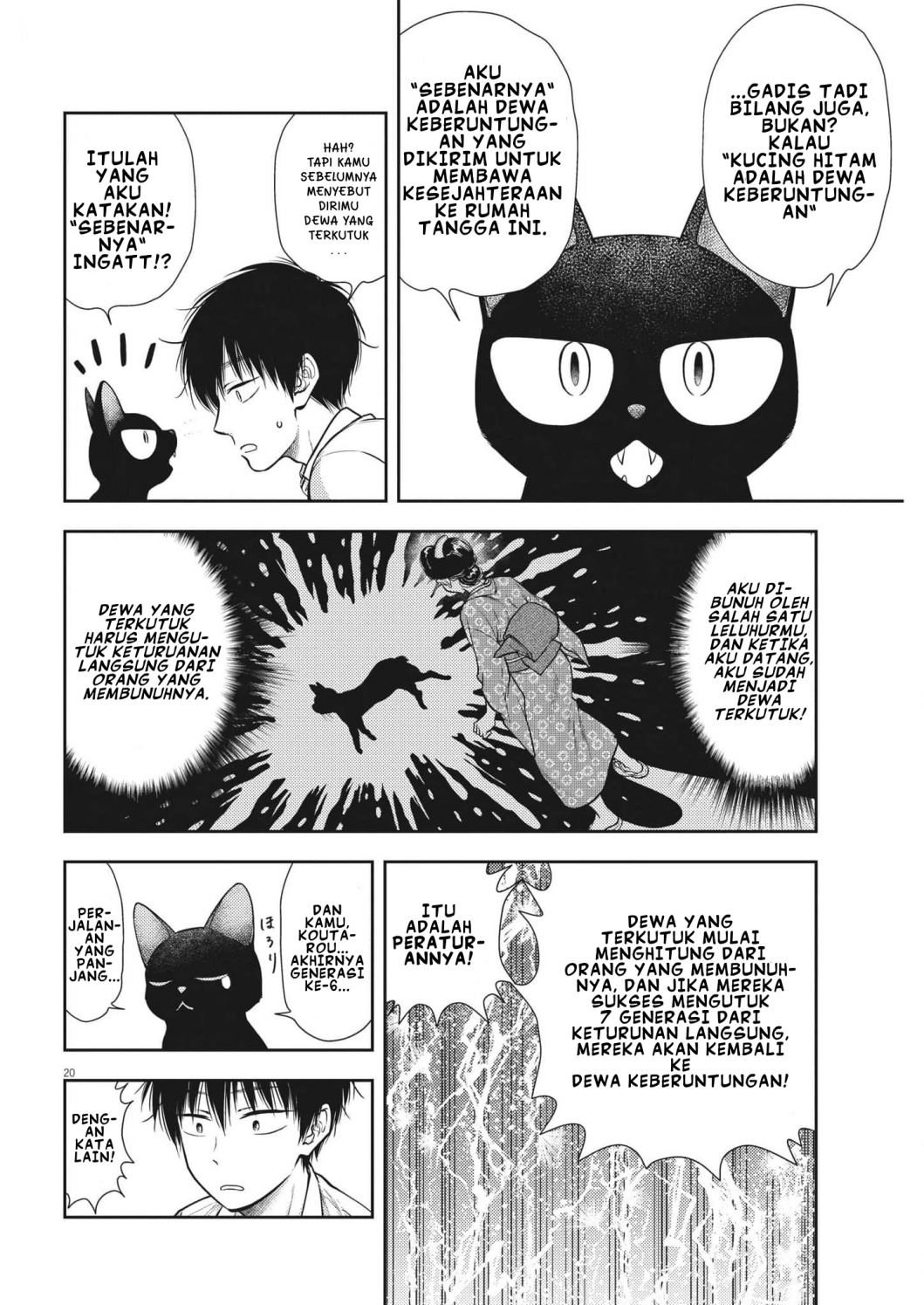7-dai Tatarimasu no de Hayaku Kekkon shite Kudasai! Chapter 01 Gambar 23