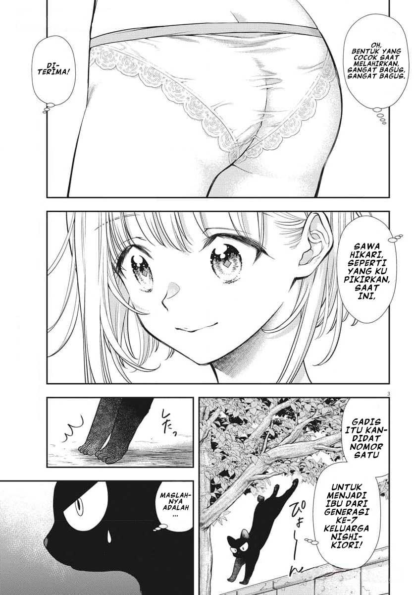 7-dai Tatarimasu no de Hayaku Kekkon shite Kudasai! Chapter 02 Gambar 3