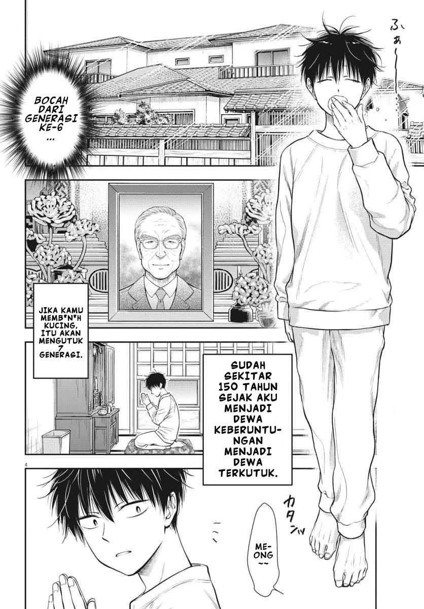 7-dai Tatarimasu no de Hayaku Kekkon shite Kudasai! Chapter 02 Gambar 4