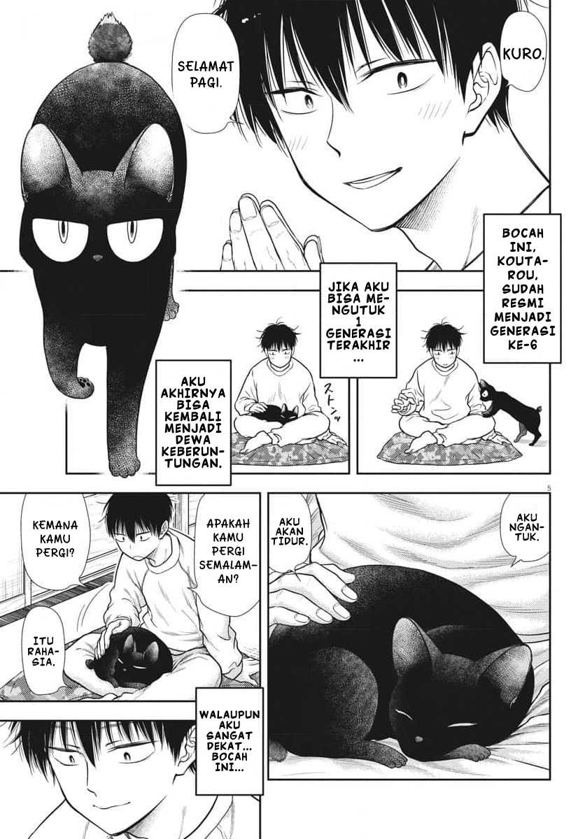 7-dai Tatarimasu no de Hayaku Kekkon shite Kudasai! Chapter 02 Gambar 5