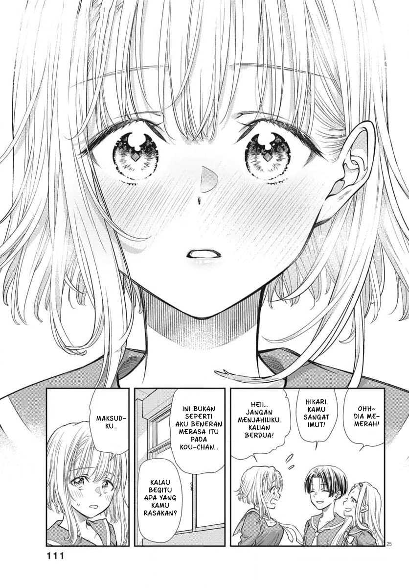 7-dai Tatarimasu no de Hayaku Kekkon shite Kudasai! Chapter 02 Gambar 25