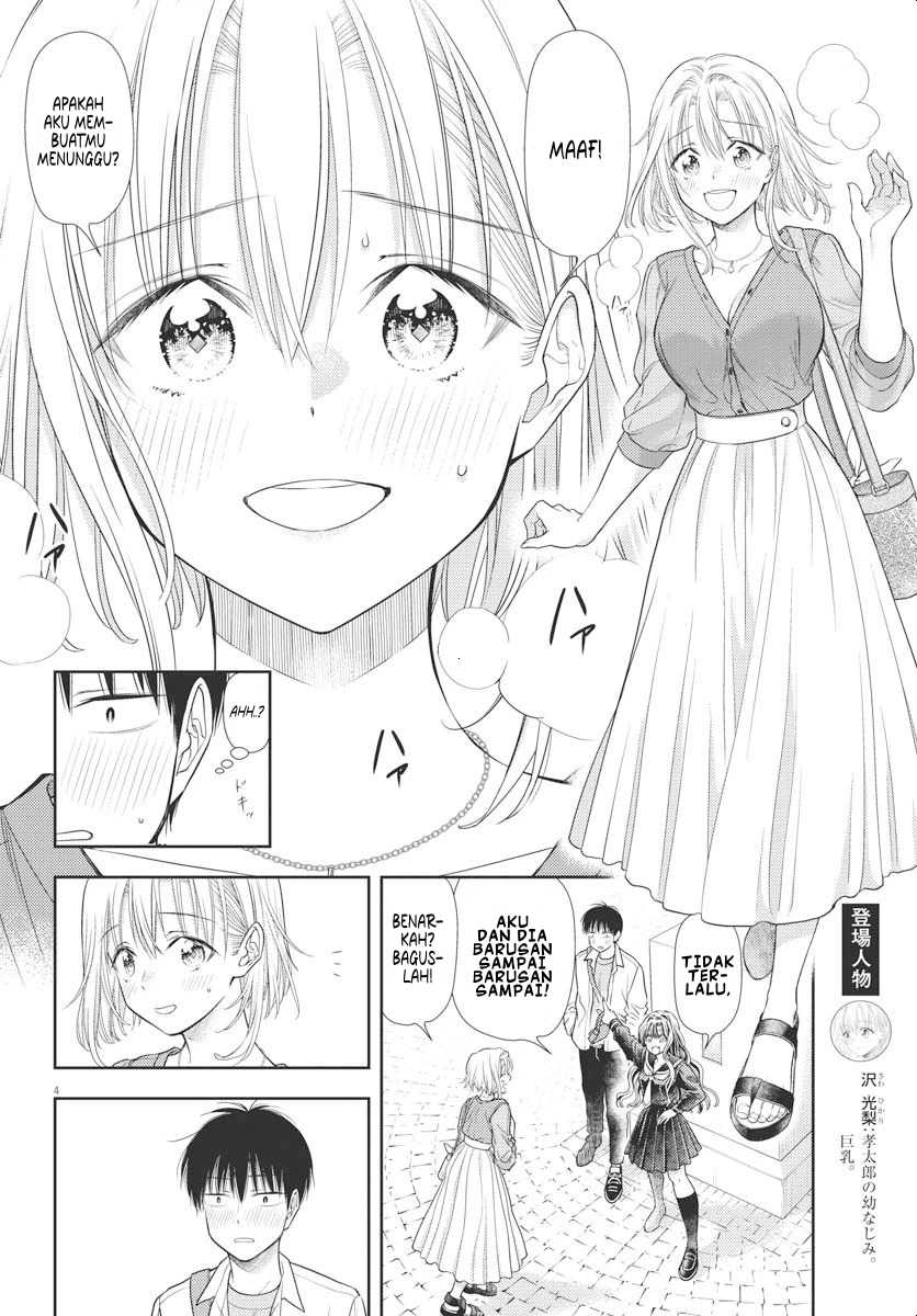 7-dai Tatarimasu no de Hayaku Kekkon shite Kudasai! Chapter 05 Gambar 4