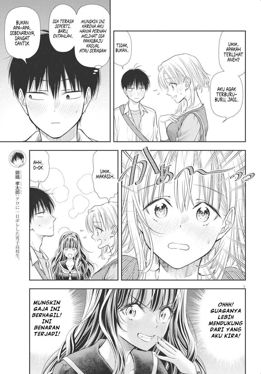 7-dai Tatarimasu no de Hayaku Kekkon shite Kudasai! Chapter 05 Gambar 5